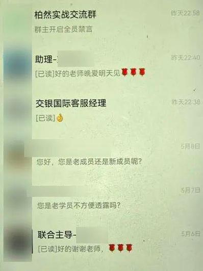 雅安老股民31万被骗_虚假股票交易平台诈骗_股票怎么加杠杆