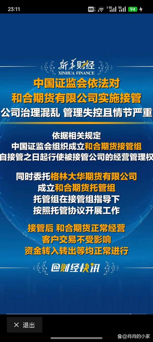 期货配资非法经营法律分析_期货经纪型非法经营辩护_配资知识网