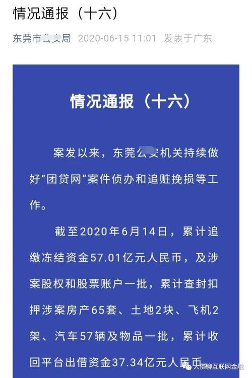 7月13日米牛网公告停止股票质押借款中介服务，后续服务咋做？