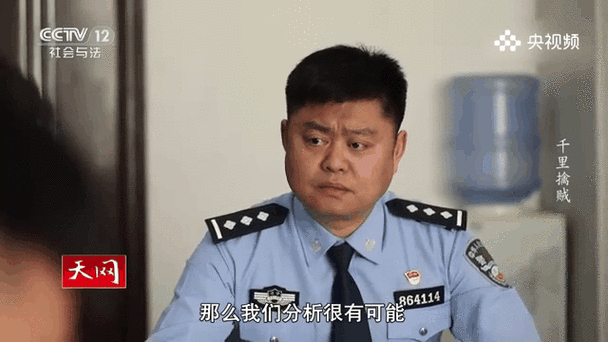 炒股配资正规平台_福建泉州炒股配资诈骗案_天津警方配合鲤城警方破获
