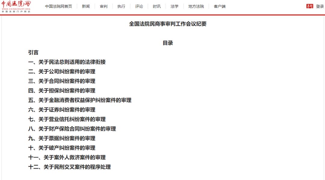 证券交易加杠杆红线_股票杠杆网_最高法证券交易加杠杆规定