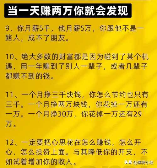 老王白手起家积累100万可投资资产的方法_1000元炒股到100万_出身中低收入家庭的年轻人如何赚100万