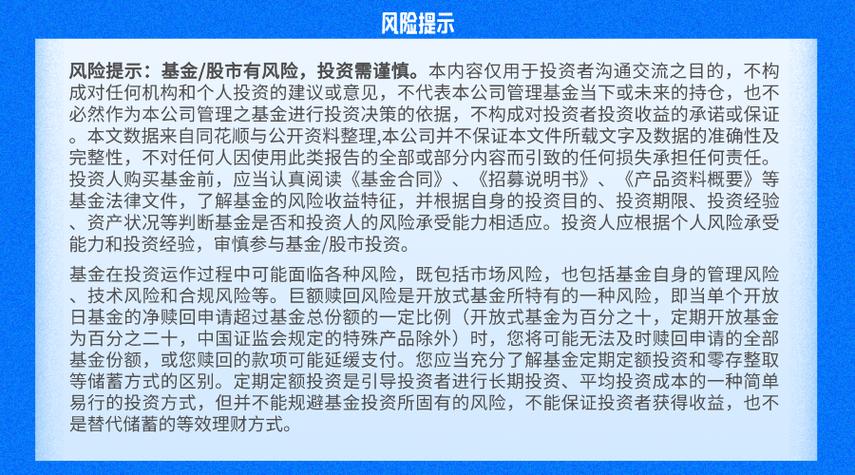 银监会规范银行配资业务_炒股配资正规平台_银行伞形信托配资清理