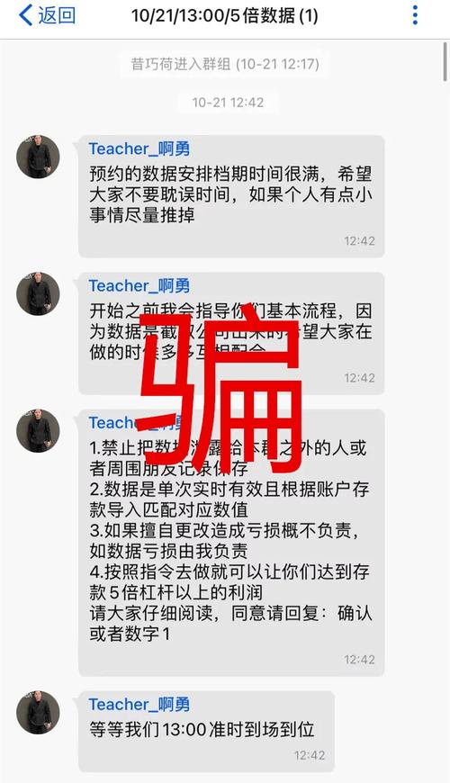 炒股赚了却无法提现？股票配资平台福宝聚汇暗藏玄机