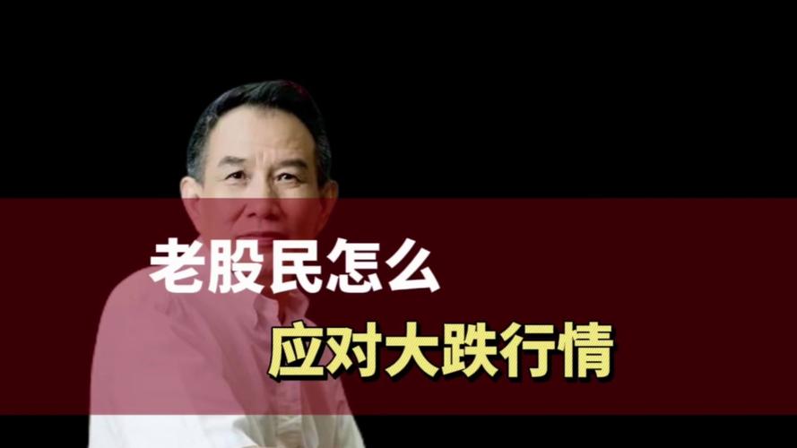 牛市中股民热衷杠杆操作，暴跌下不知多少人被杠杆玩完？