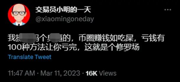 杠杆炒股app_ 炒股心理扭曲案例分析 _雪球app 炒股爆仓经历 