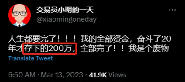 杠杆炒股app_ 炒股心理扭曲案例分析 _雪球app 炒股爆仓经历 