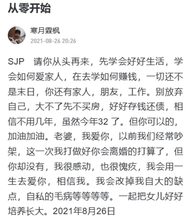 杠杆炒股app_雪球app 炒股爆仓经历 _ 炒股心理扭曲案例分析 