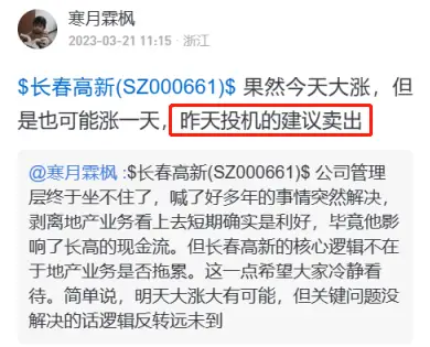 杠杆炒股app_雪球app 炒股爆仓经历 _ 炒股心理扭曲案例分析 