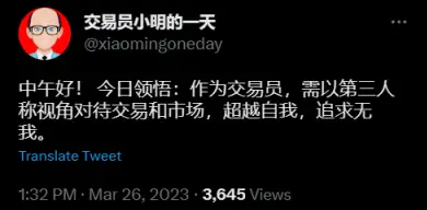 杠杆炒股app_雪球app 炒股爆仓经历 _ 炒股心理扭曲案例分析 