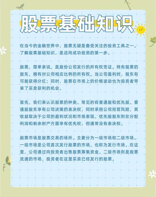 股票配资行业发展趋势展望_股票小额配资_股票配资平台风险与监管