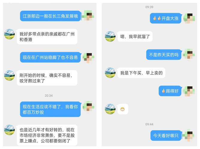 近期股市杀猪盘抬头，江西证监局提示风险，女子被骗155万