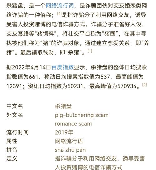 江西证监局提醒投资者_股市杀猪盘防范措施_配资平台app