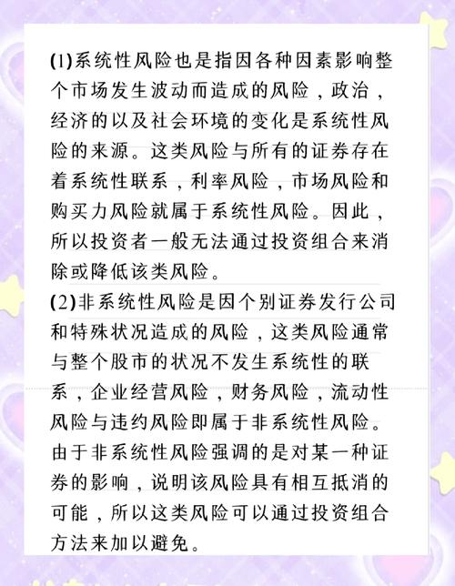 证券期货合作协议暗藏风险，中小期货公司参与积极引关注
