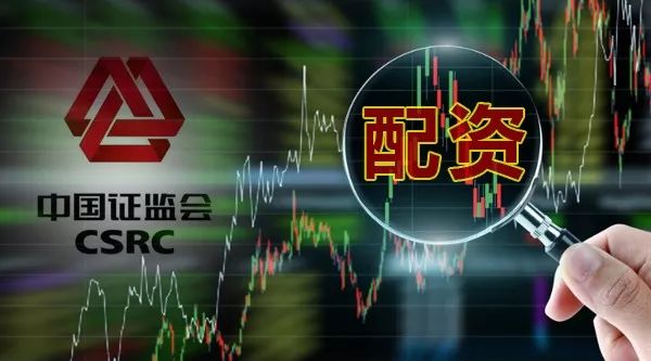 50天内2次晚间回应！证监会对场外配资表明最新态度