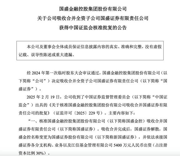 海南贝格富科技有限公司跑路_场外配资_证监会场外配资监管