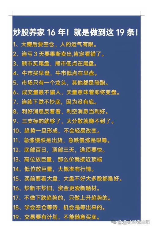 炒股配资低杠杆原则_配资平台风控功能_炒股加杠杆怎么操作