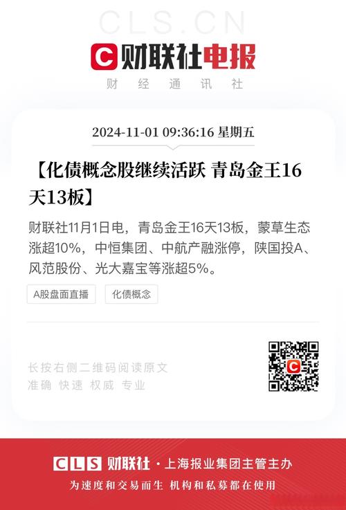 A股市场恐慌情绪_51配资查询平台_场外配资清理整顿