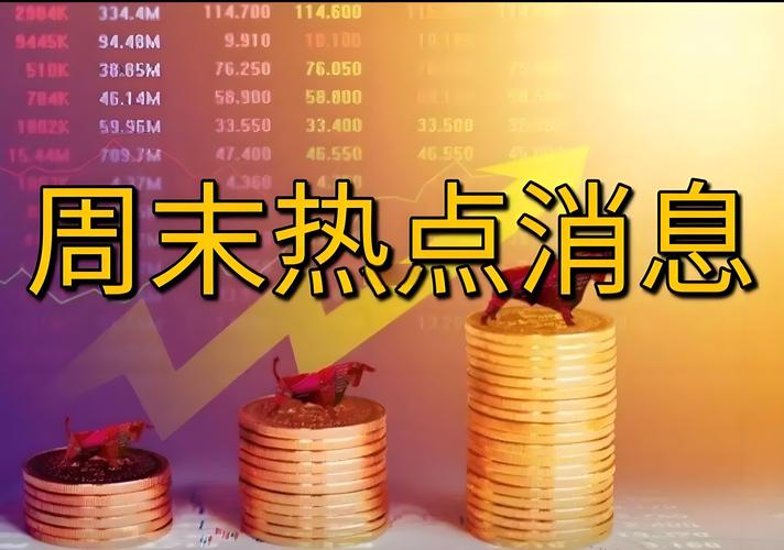 金融政策影响股市投资_杠杆炒股开户_A股融资炒股风险