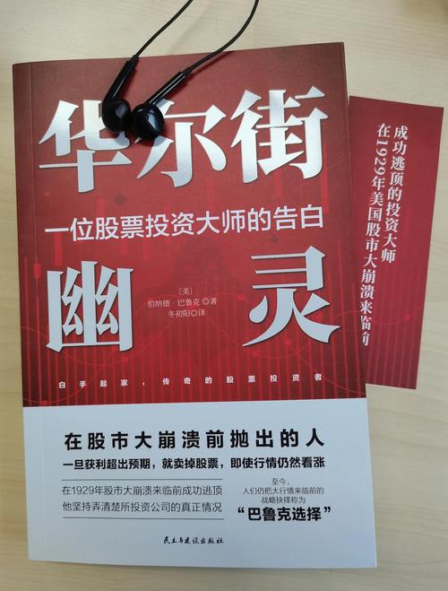 证券交易所投资思维_股市投资新策略_证券公司配资