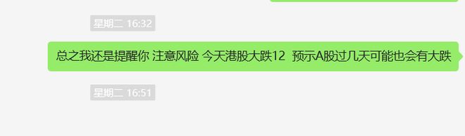 A股市场预测_A股下跌原因分析_杠杆炒股开户