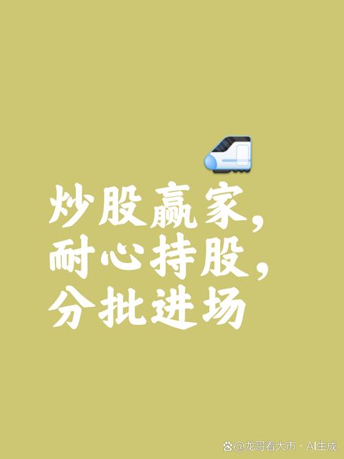 耐心等待市场时机_杠杆炒股开户_股票交易心态调整