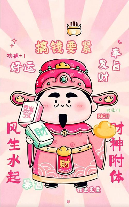 股票配资新玩法来袭！奔跑吧财神引年轻股民参与？