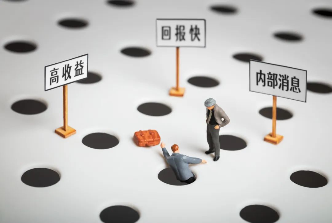 股市回暖黑嘴横行，专家剖析乱象并给出防范监管建议