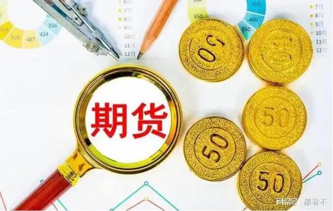 黄金期货交易受青睐，选靠谱平台方法需知晓