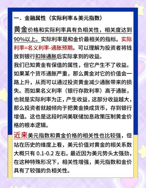 黄金期货交易平台选择方法_靠谱黄金期货交易平台_炒股票怎么开户
