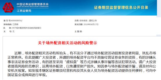 80后50后联手操纵市场_股票配资操纵市场案_配资指数