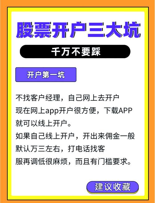 股票配资策略平台_股票配资公司官网靠谱度识别_股票配资平台官网判断细节
