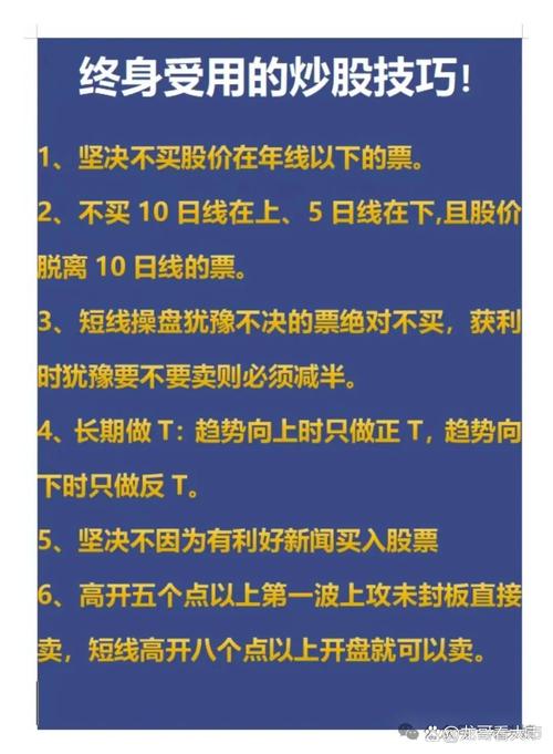 股票赢家实盘交易工具社区_互联网金融股票配资平台_炒股配资论坛