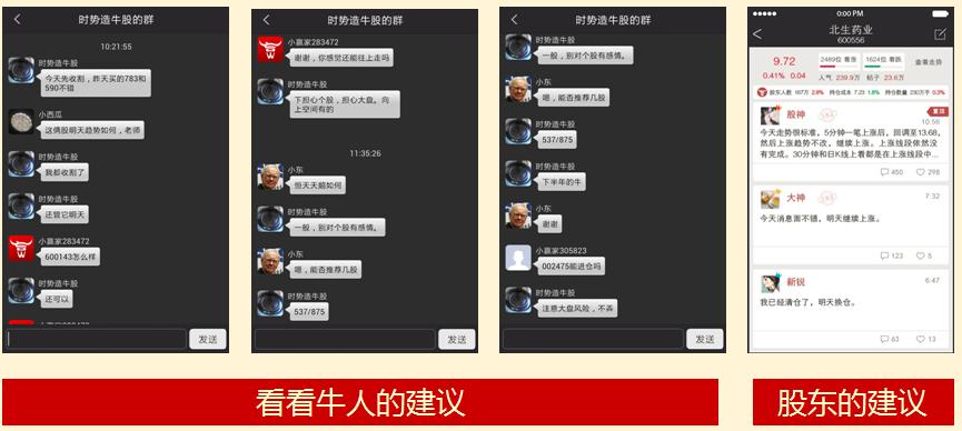 股票赢家实盘交易工具社区_炒股配资论坛_互联网金融股票配资平台
