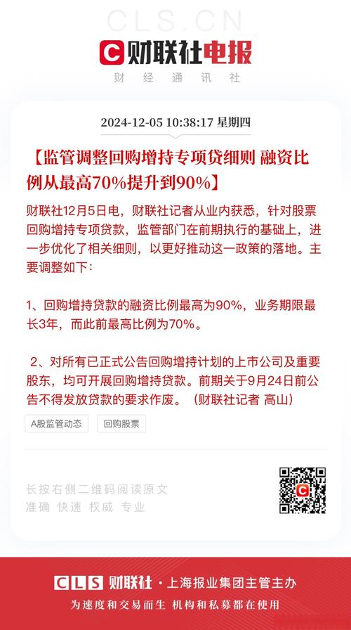 业内人士评网贷平台股票配资业务，发展恐无持续性？