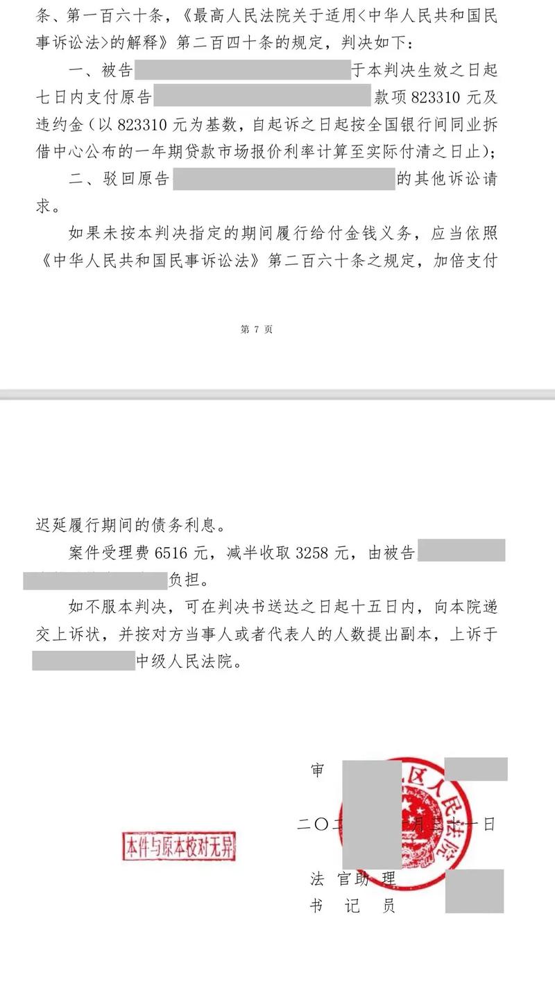 1000元炒股到100万 证据不足原告一审败诉，今日二审又提交3份新证据