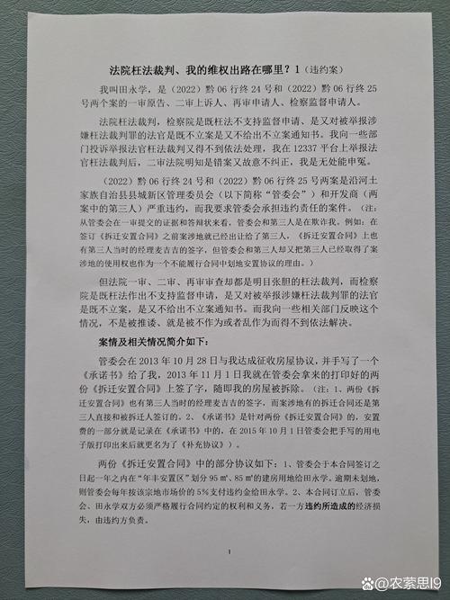 1000元炒股到100万_委托炒股纠纷 二审新证据 100万炒股亏损案