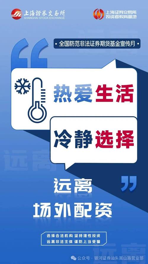 线上配资_点买A股合作操盘_互联网场外配资