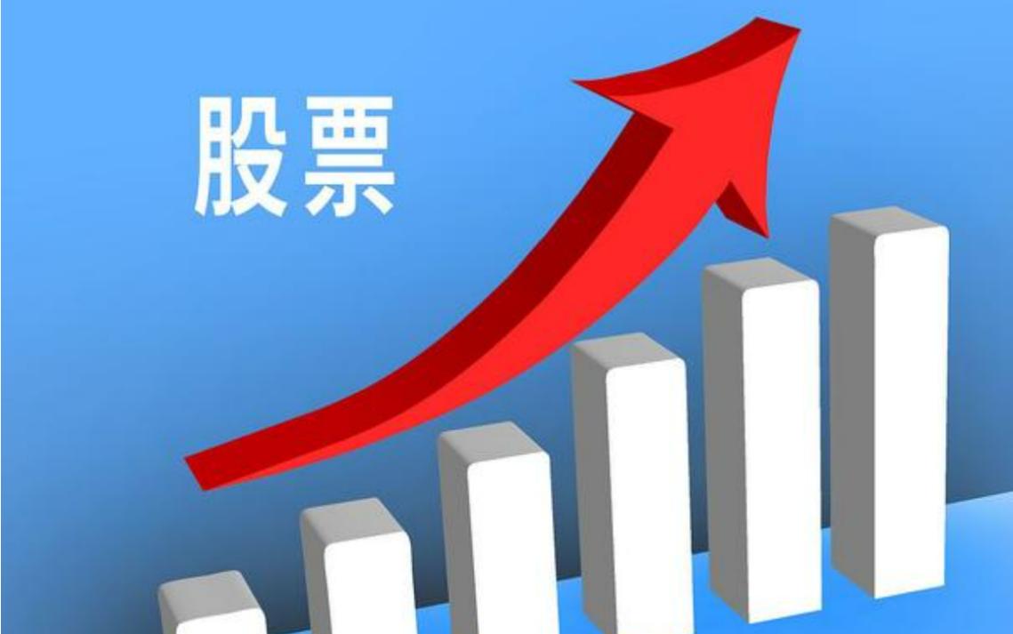 股票配资市场迅猛生长，5倍、10倍杠杆炒股成噱头？