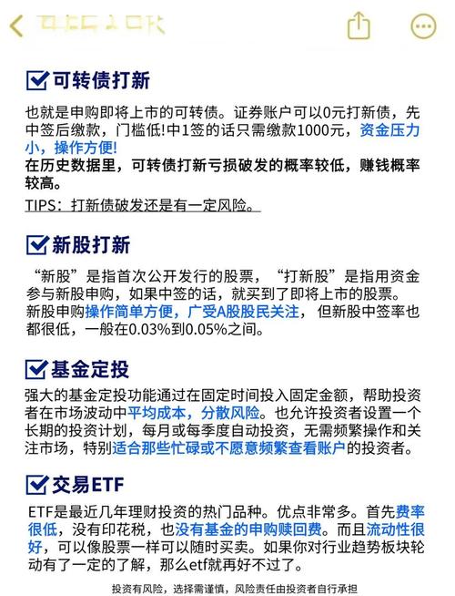 新手股票配资风险识别_线上股票配资隐形门槛_股票配资咨询