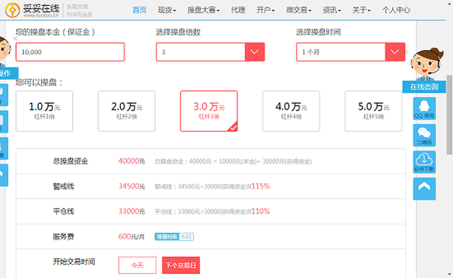 金股配资网_A股点买配资比例_操盘资金放大10倍