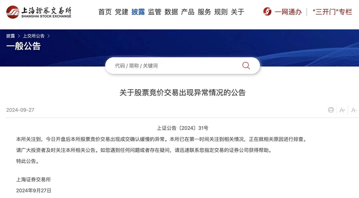 期货配资网_ 武汉配资公司调查 _场外配资网站 违规配资炒股 