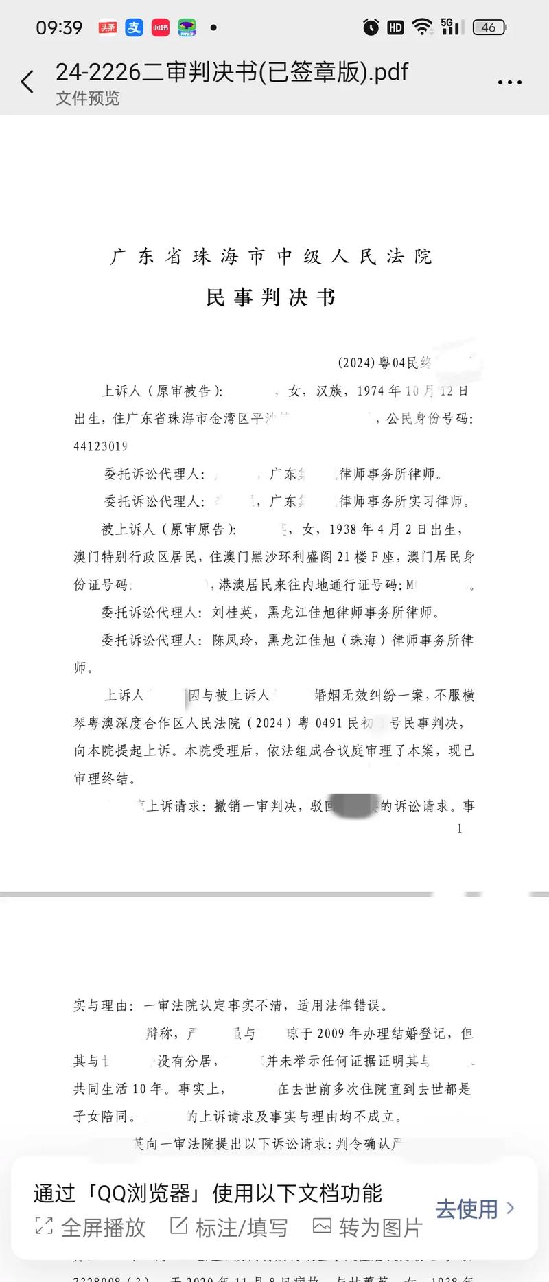 炒股亏损索赔案件_1000元炒股到100万_委托理财合同纠纷