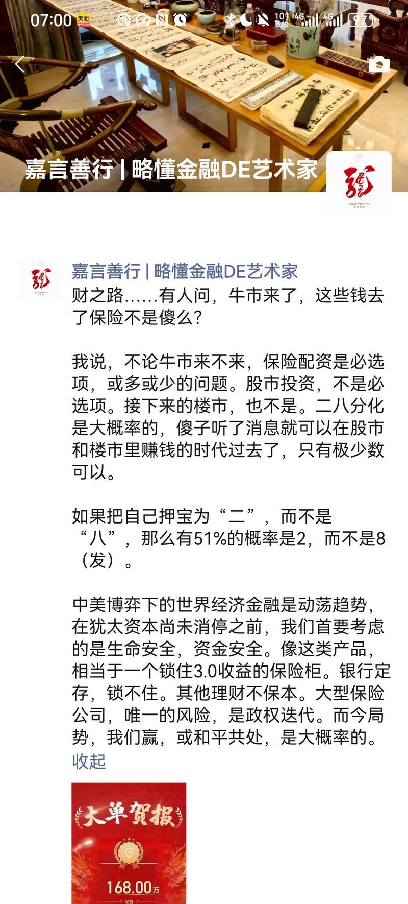 平台配资_互联网金融配资模式对比_互联网配资风险分析