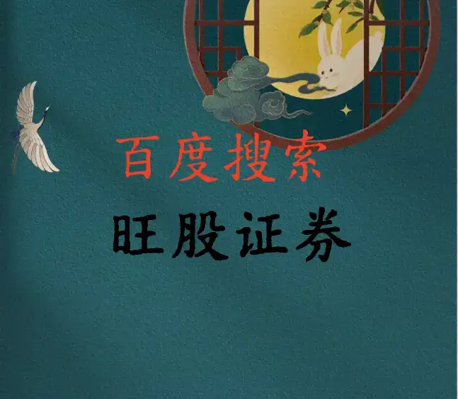 配资比例选择_股市融资融券是什么意思_股市配资风险控制