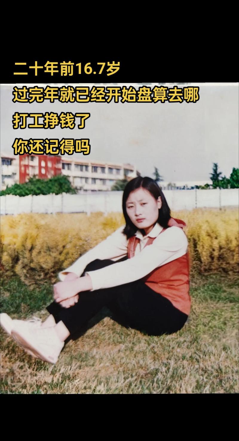 70 后初中生 18 岁来深圳打工，从看报自学财务到操盘经历？