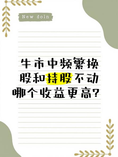 牛市行情火爆，资金不够用？快来了解股票配资！你知道多少？
