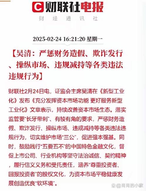 配资吧_期货公司配资业务风险_期货配资违法案例分析