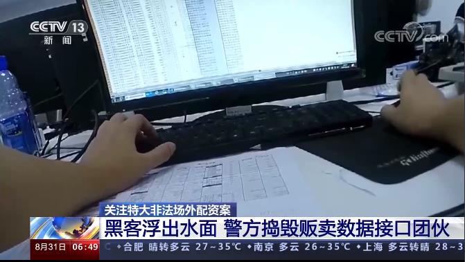 _ 上海场外配资案 _上海股票配资平台