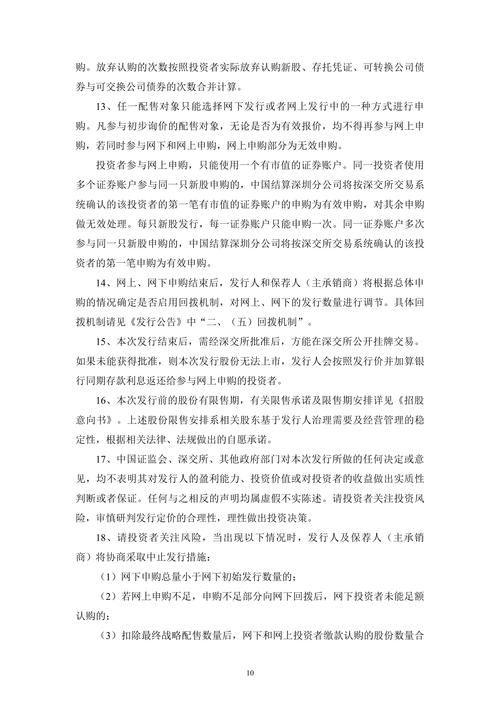 沪深两市投资者突破1.5亿_北京配资公司_场外配资炒股风险